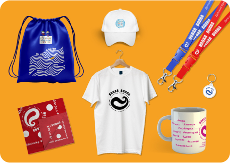 Мерч для детских садов и лагерей