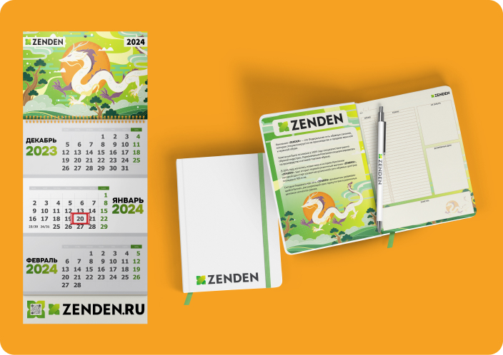 Мерч для компании Зенден