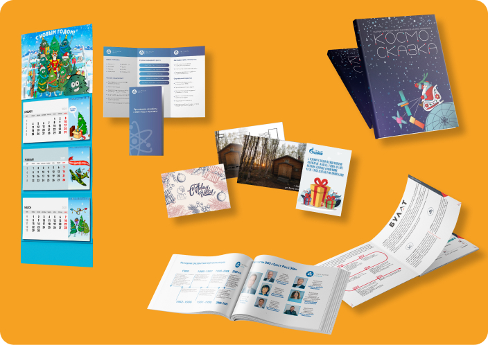 Полиграфия