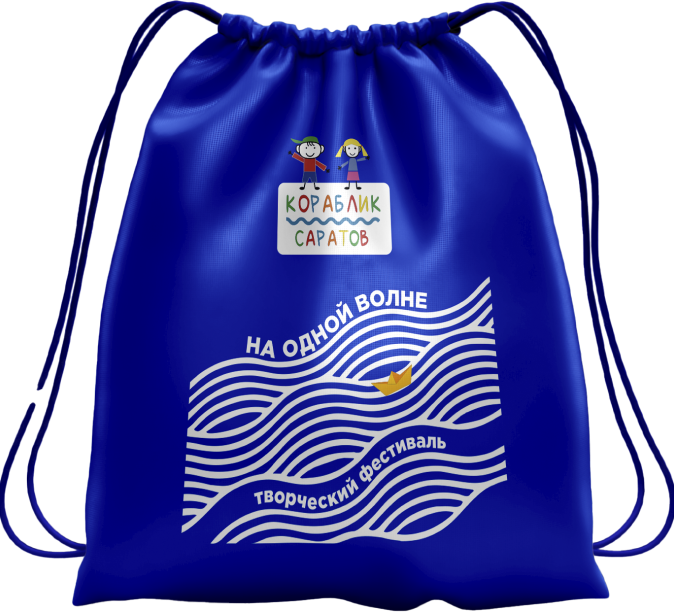 Сумка для сменки