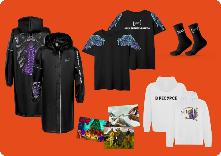 Мерч для Фонда инфраструктурных и образовательных программ Группы Роснано